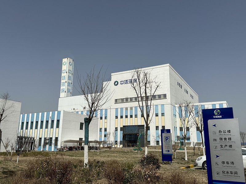 山東惠民垃圾焚燒發(fā)電廠